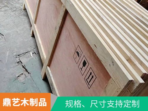 湖南鼎艺木制品有限公司_长沙木包装箱生产销售|长沙木托盘生产销圹